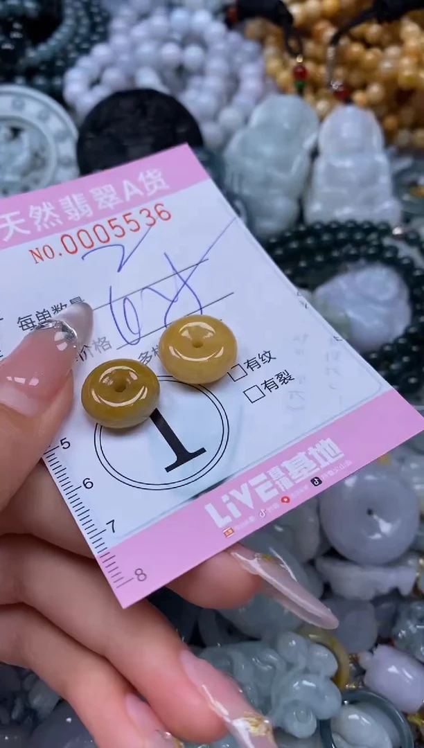 翡翠未镶嵌颈饰闪购0005536