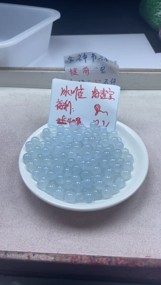 【闪购商品】玛瑙/玉髓颈饰未镶嵌w791冰川蓝玛瑙8mm*40颗