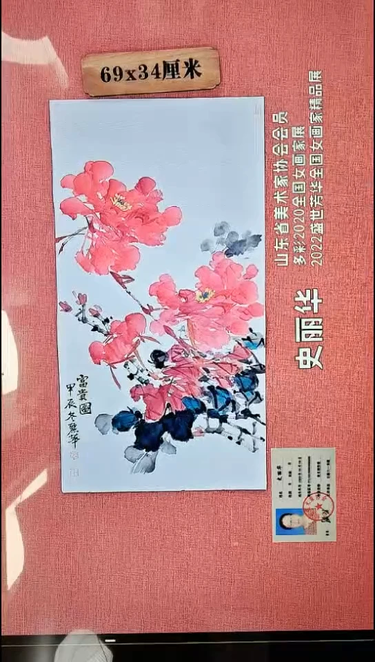 水彩106    史老师作品