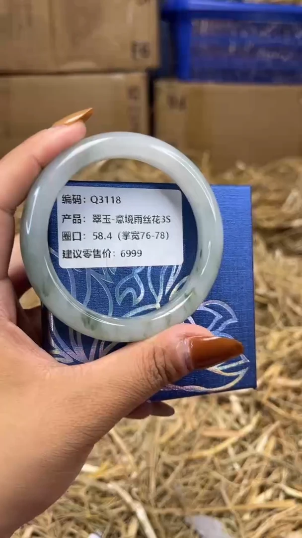未镶嵌手镯石英质玉q3118-圈口58.4