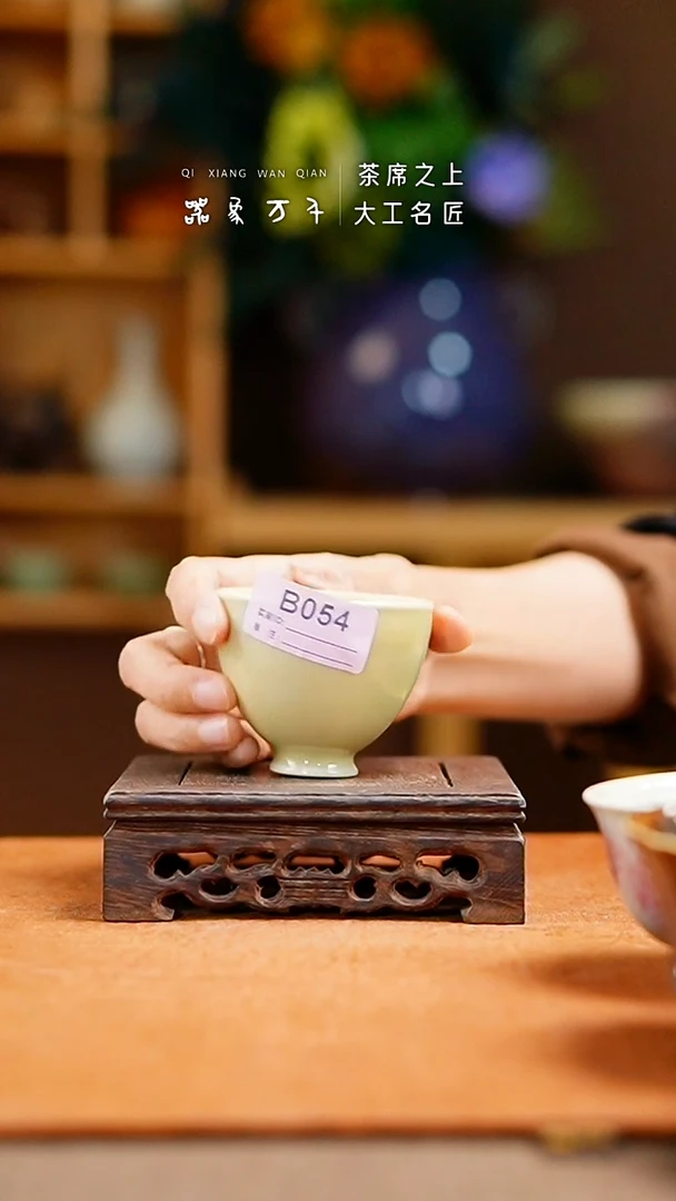 瓷片「器象万千」钧瓷手作美器 叶B054