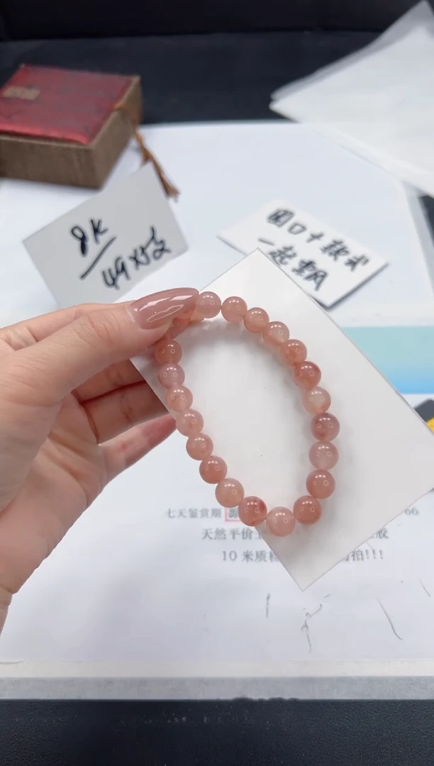 【闪购商品】石英质玉手链未镶嵌TH