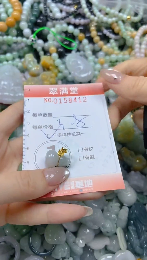 翡翠未镶嵌颈饰闪购0158412多样性发其一