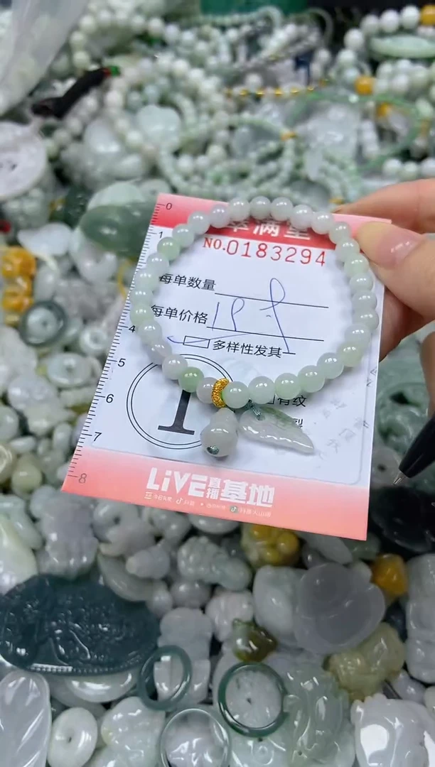 颈饰未镶嵌翡翠闪购0183294多样性发其一