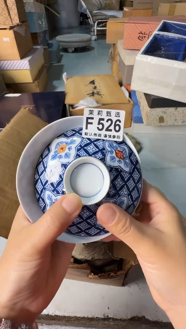 瓷片嗔*茉莉甄选一号商品526