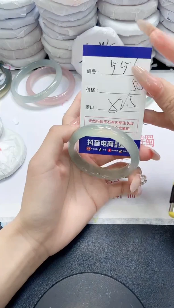 未镶嵌手镯玛瑙/玉髓556