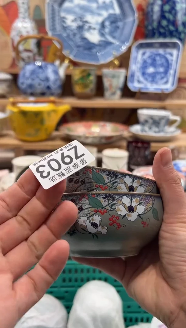 瓷片红****）瓷片-------Z903