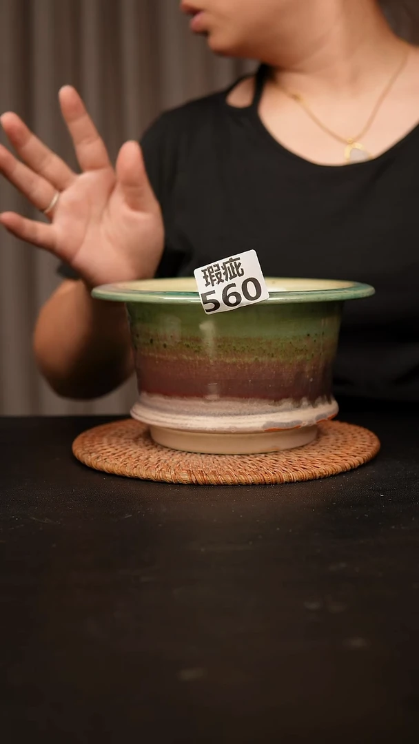 瓷片560瑕疵内口径约14外高约10