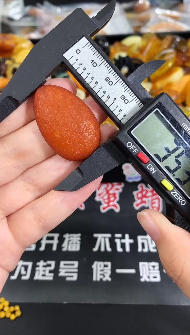 蜜蜡未镶嵌珠宝奇石249
