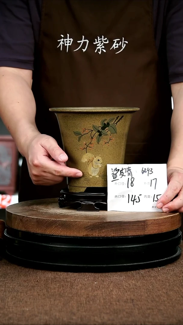 紫砂花盆花卉园艺6293+S