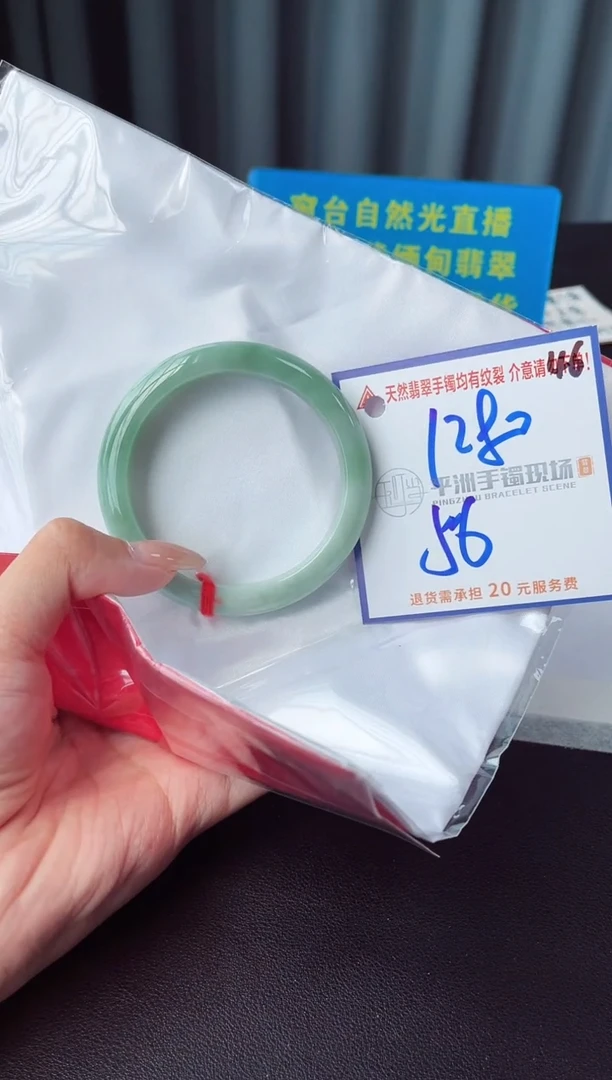 未镶嵌手镯翡翠1111