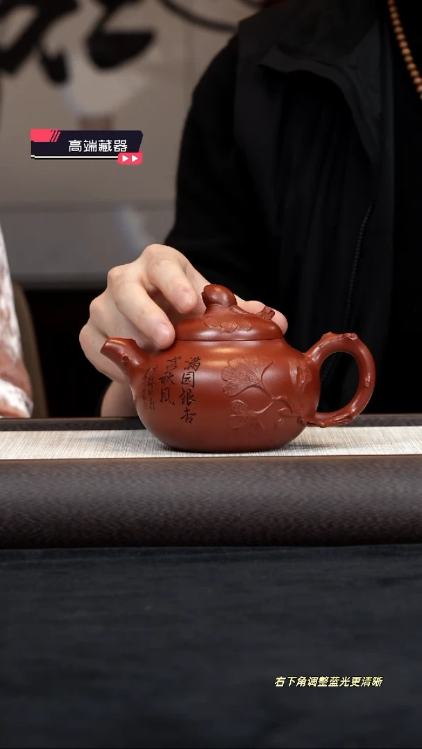 【闪购商品】紫砂茶壶【k081】开心果