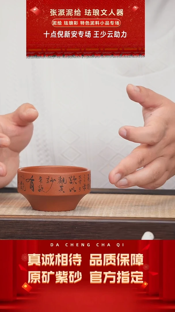 【闪购商品】紫砂茶壶7号 红降坡 120cc左右