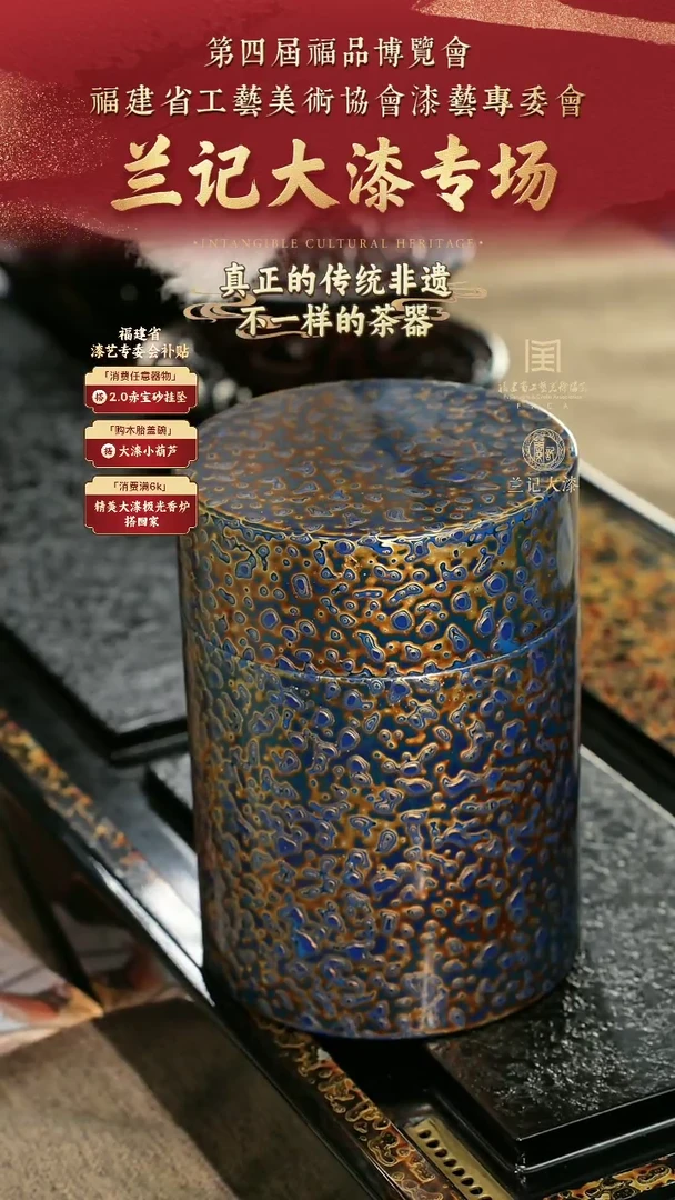 兰记手工漆器-一物一拍 以商品图片为主