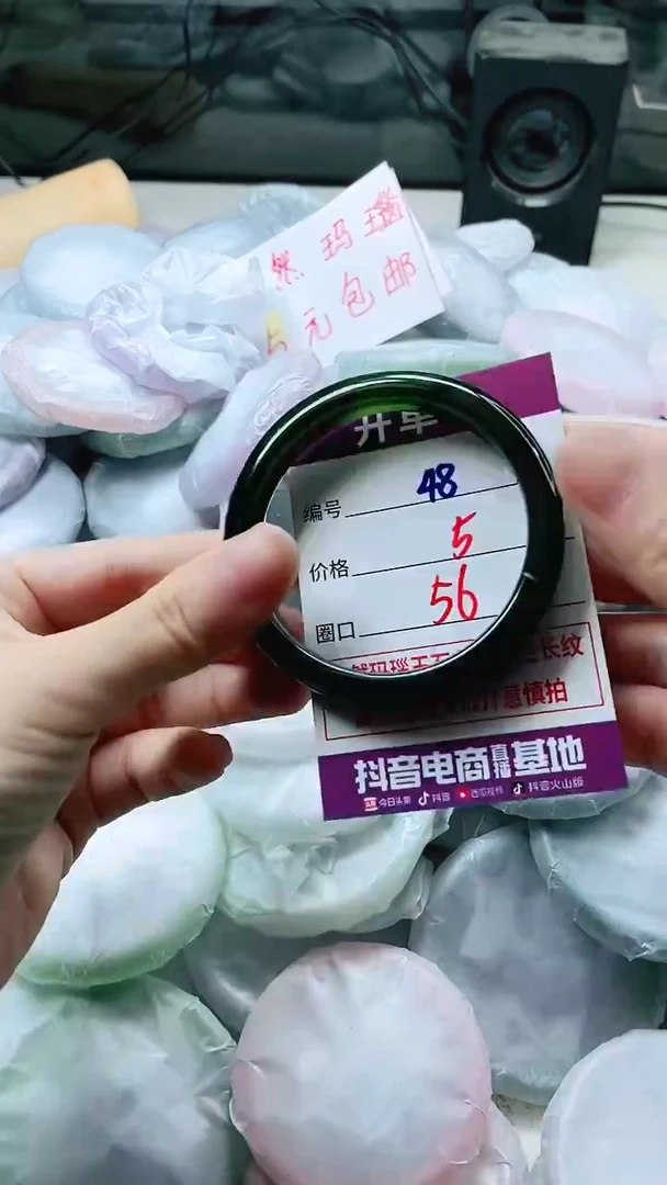 手镯玛瑙/玉髓未镶嵌48