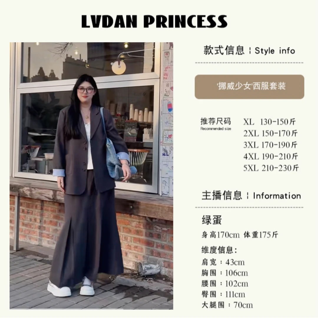 ◆miu系！秋日美高◆A0103学院风阔版西服半身裙套装 新款减龄两件套