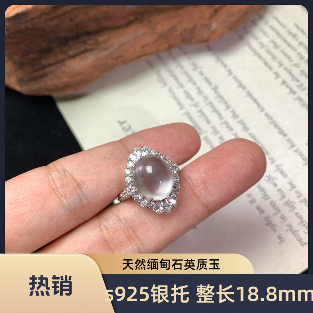 天然缅甸料玉水沫子 蛋面戒指饰品轻奢小众高级感珠宝 冰透玉戒圈