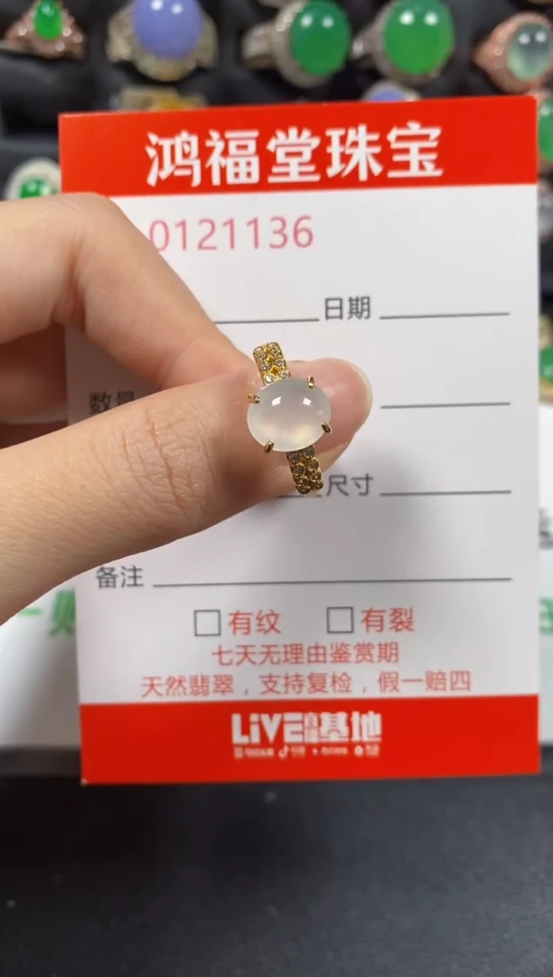 银S925镶嵌戒指翡翠1136
