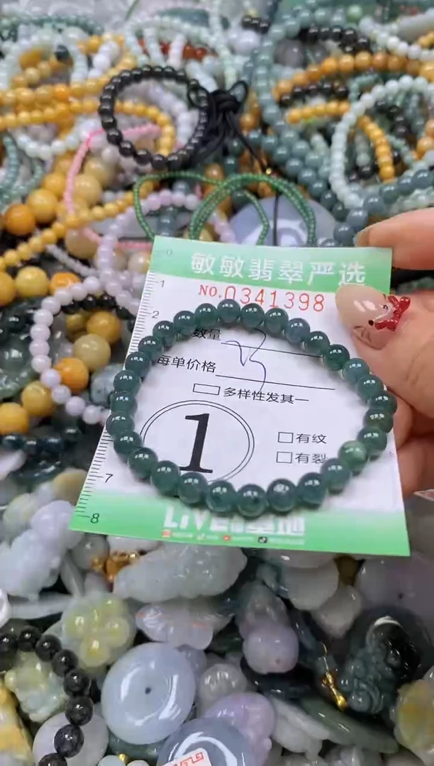 颈饰未镶嵌翡翠闪购0341398