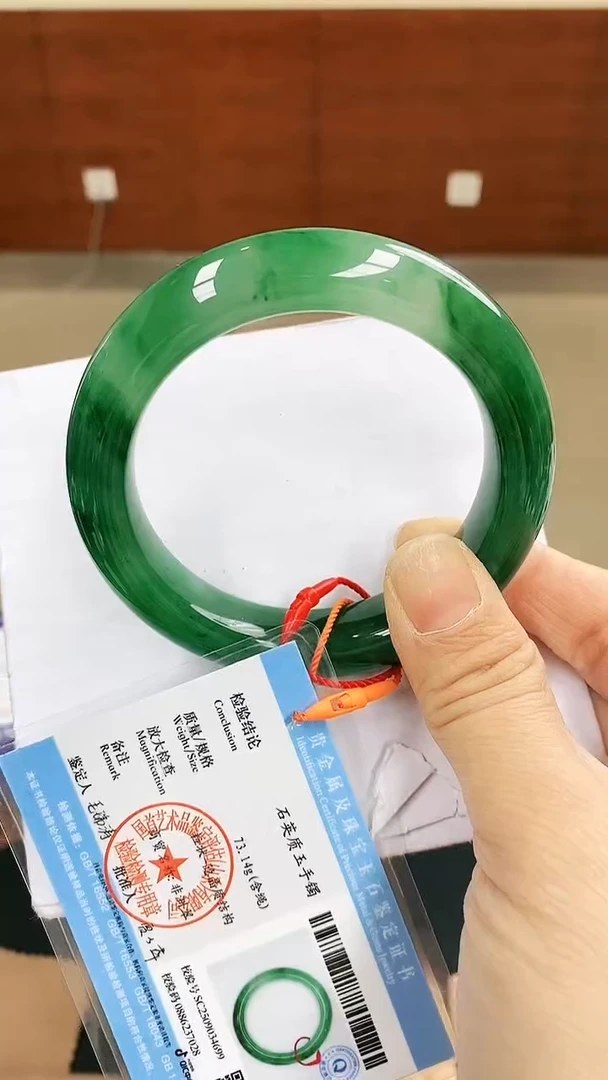 未镶嵌手镯石英质玉（非洲翠）1