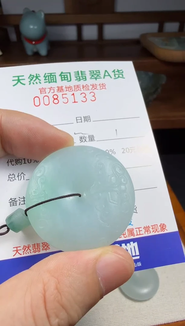 未镶嵌定制翡翠谁**谁翡翠