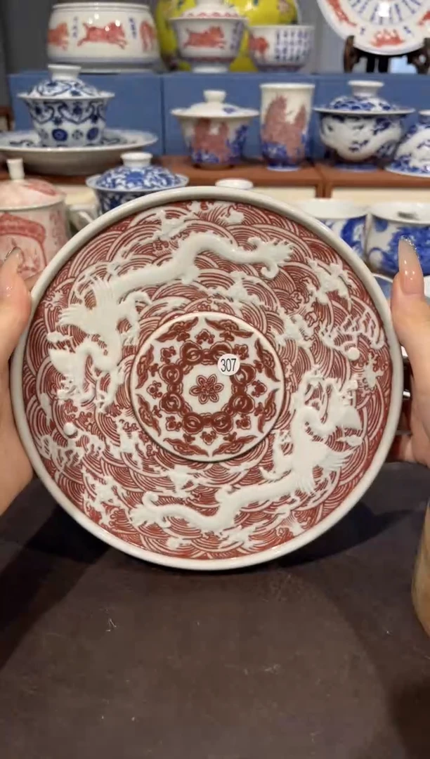 杯307釉里红应龙壶承sl102微瑕