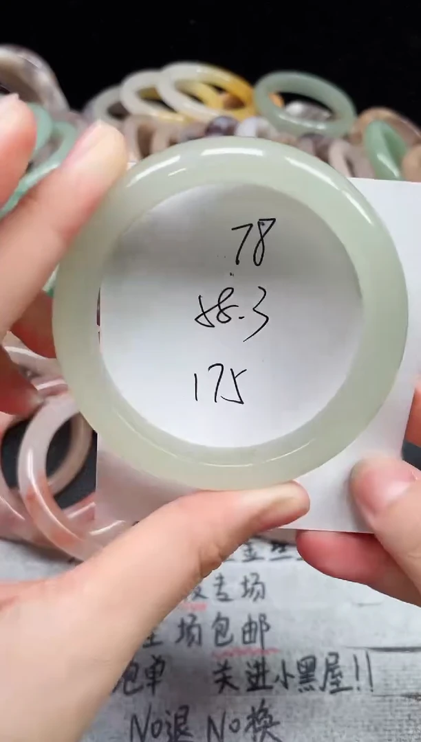 未镶嵌手镯石英质玉78
