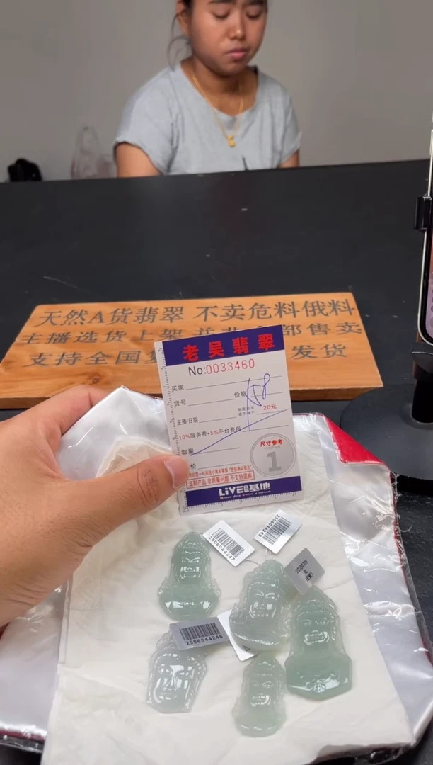 定制翡翠未镶嵌毛货定制多样性发其一（拍一发一）