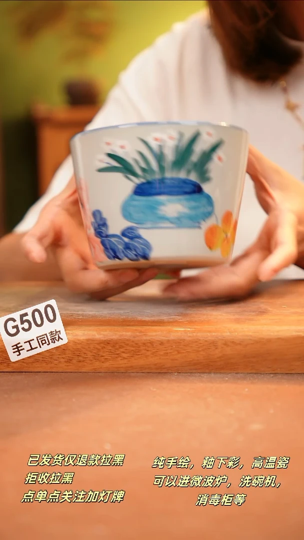 其他G500 陶然集器瓷器