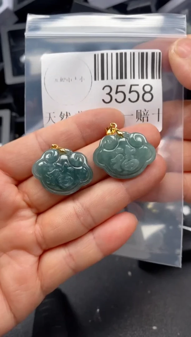 翡翠未镶嵌吊坠(不含链)一*呀3558