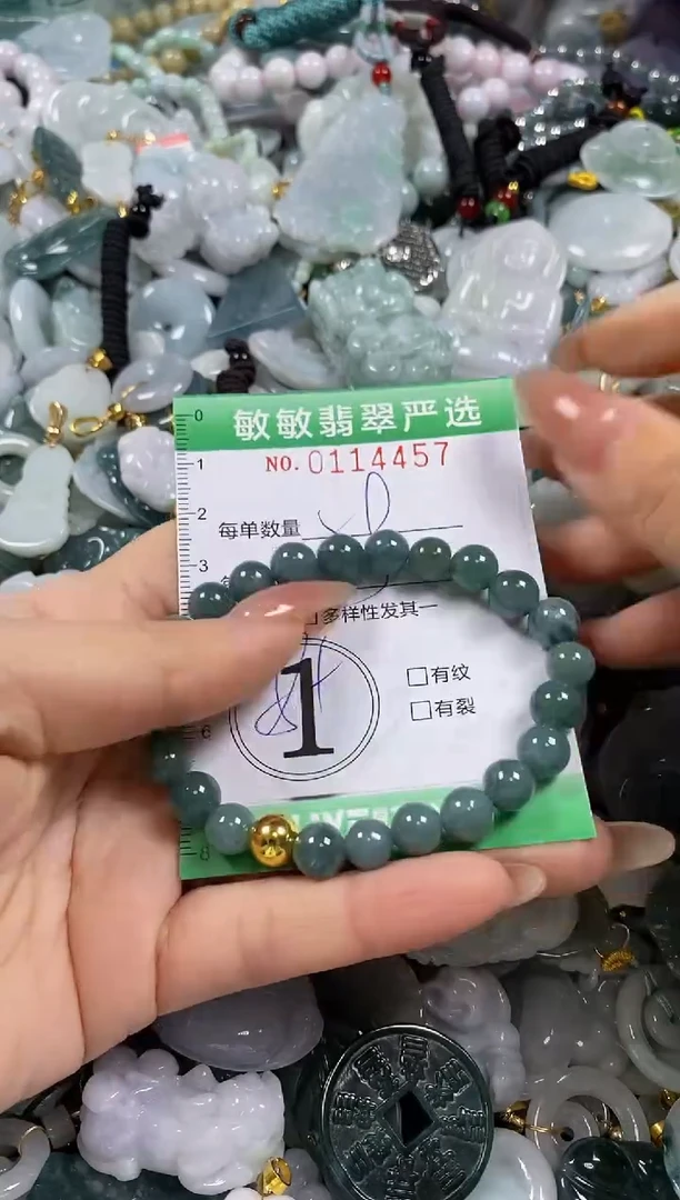 【闪购商品】翡翠颈饰未镶嵌闪购0114457多样性发其一