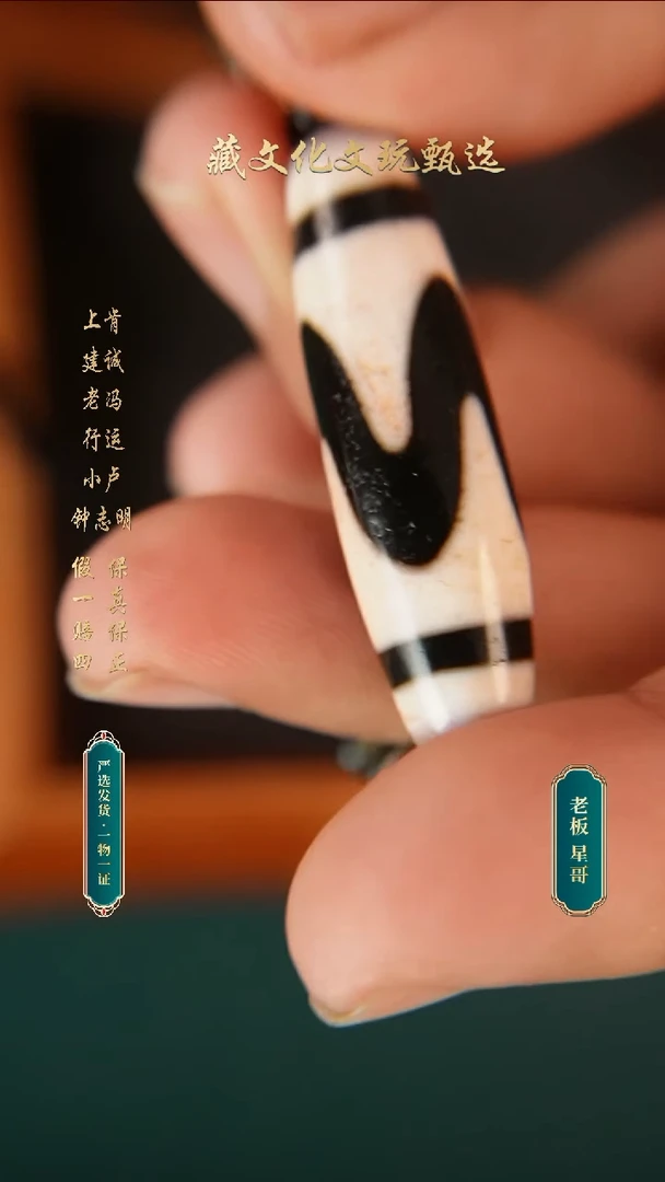 未镶嵌颈饰玛瑙/玉髓行运臻品牙牙42.3*12.3