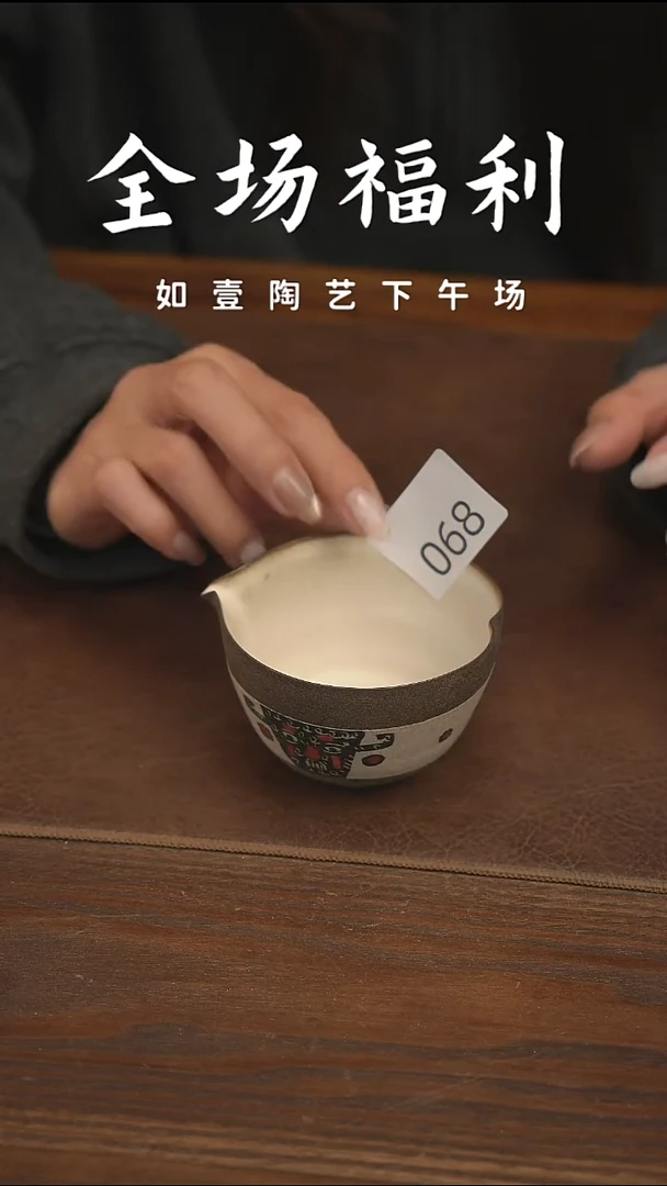 如壹陶艺【下午场】甄选好物