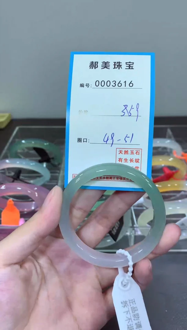 玛瑙/玉髓颈饰未镶嵌手镯