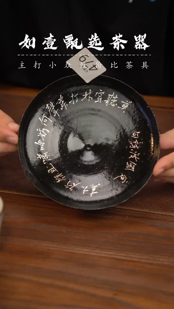 如壹陶艺甄选好物