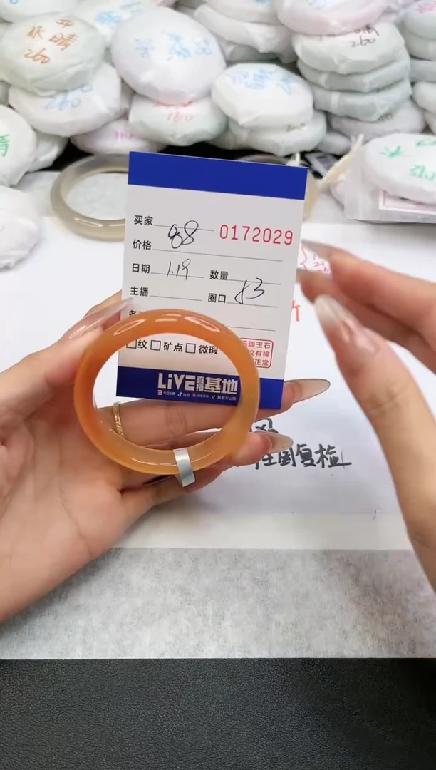 【闪购商品】玛瑙/玉髓手镯未镶嵌2029