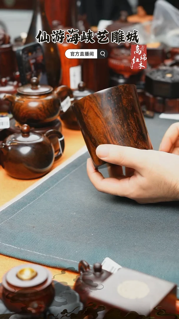 红酸枝木类端景台大红算子笔筒