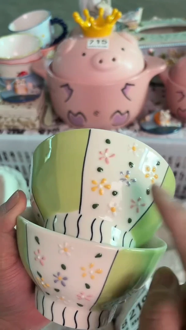 瓷片210默认微瑕15包邮库存1件