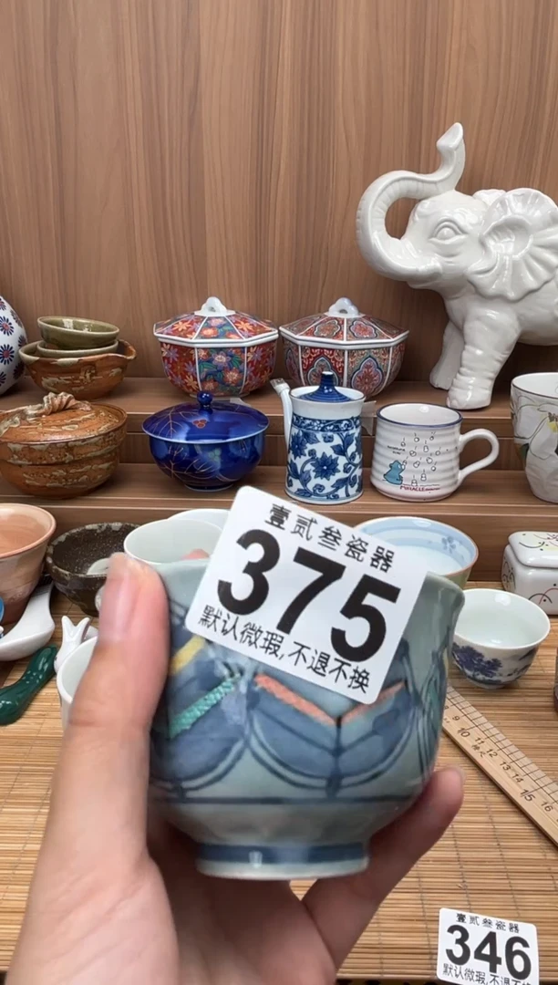 佳**～瓷器瓷器瓷器瓷器