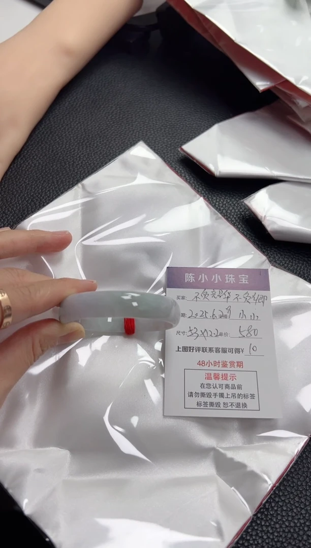 翡翠手镯未镶嵌不****卿圈口53