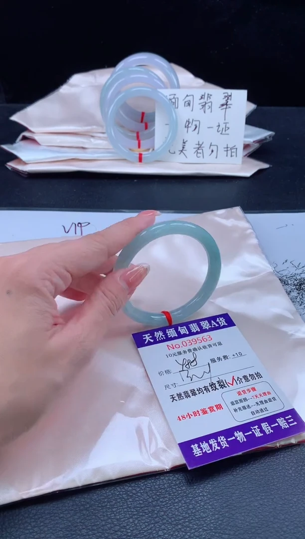未镶嵌手镯翡翠 完美者勿拍