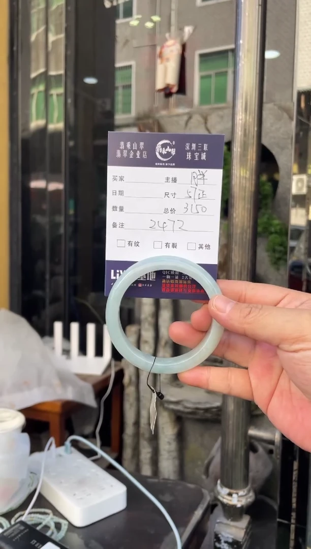 未镶嵌手镯翡翠W 57正圈 2472