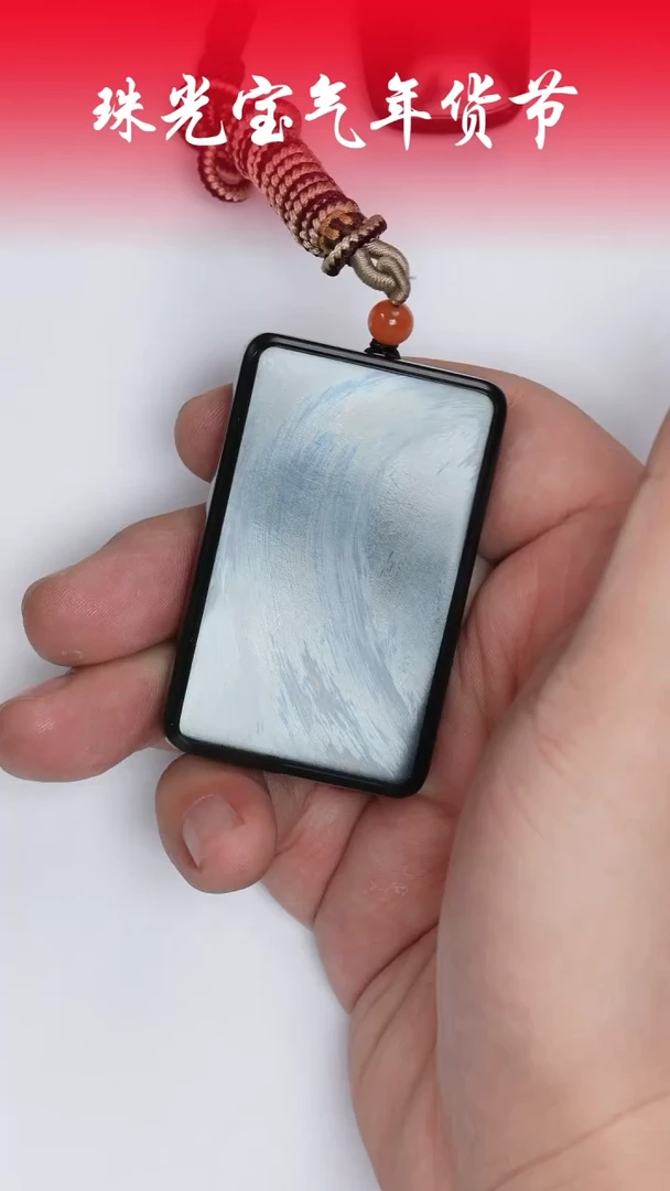 【闪购商品】和田玉吊坠未镶嵌凯哥推荐和田玉新疆黑青无事牌461