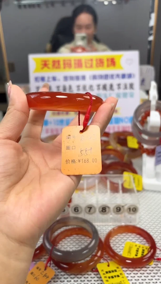 手镯玛瑙/玉髓未镶嵌A**?142