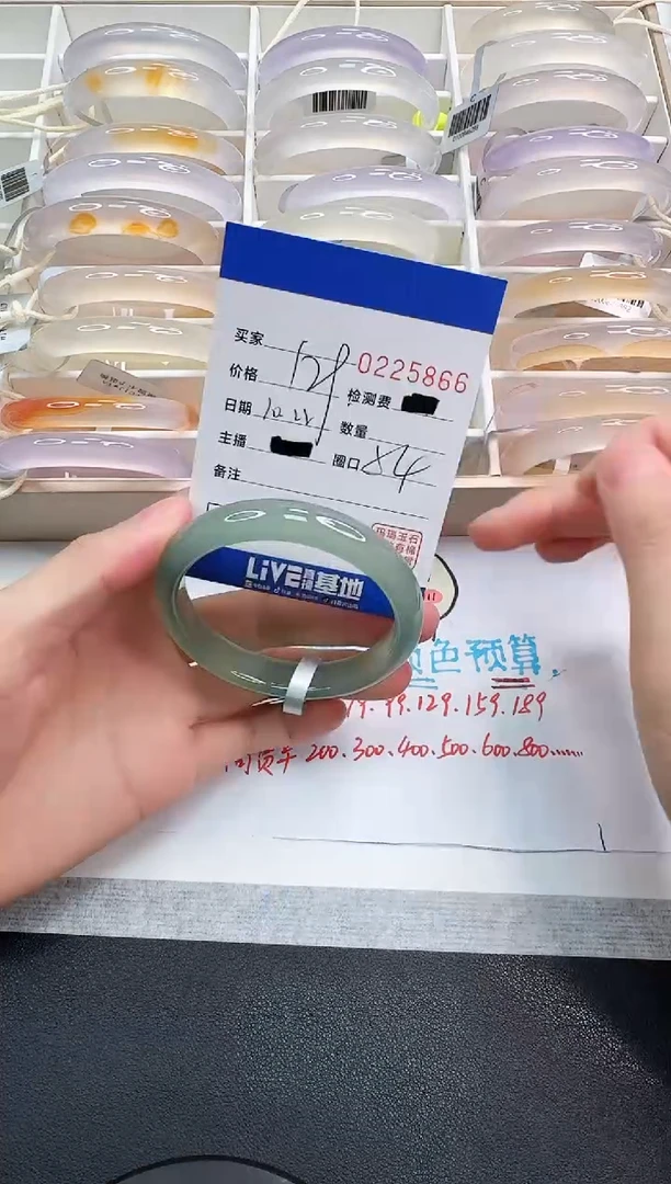 手镯玛瑙/玉髓未镶嵌5866