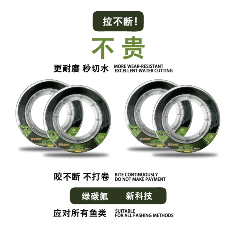 全新150米绿碳氟柔软线软碳氟主线子线碳线原丝路亚前导线尼龙线