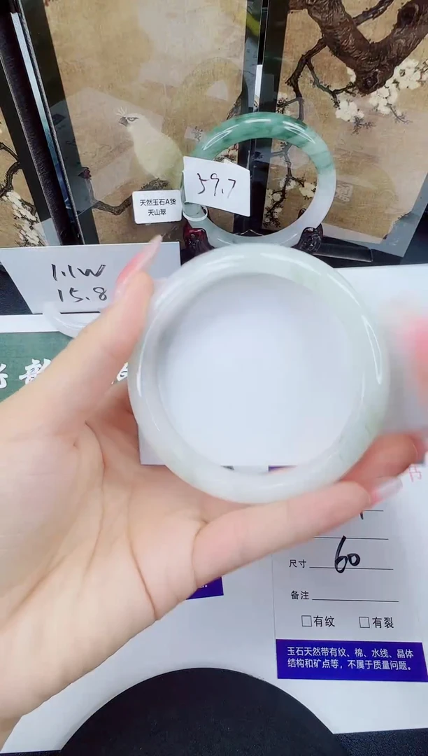 石英质玉手镯未镶嵌247-60-61