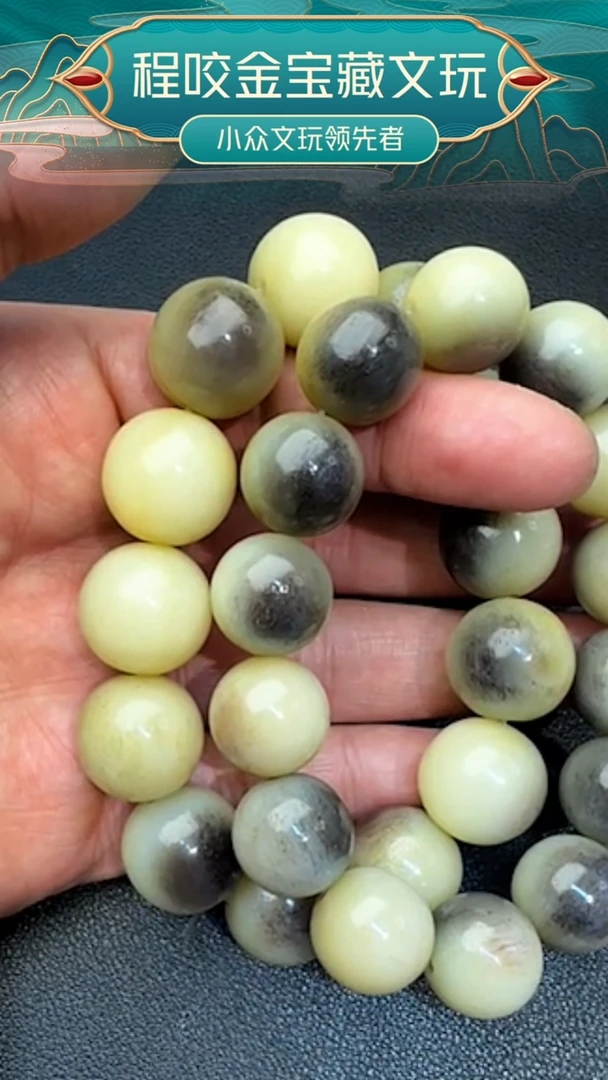 非金属皮质主播推荐    手串  1.4