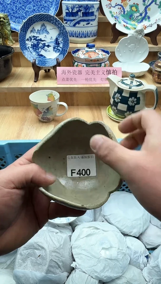 【闪购商品】碟400