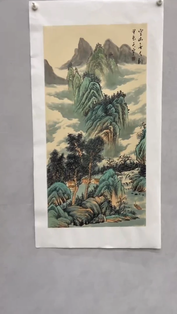 【闪购商品】国画释天宇老师作品